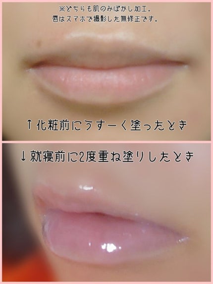 レブロン キス シュガー スクラブ/REVLON/リップスクラブを使ったクチコミ(4枚目)