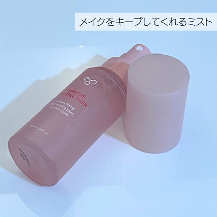 GLOWY TINT BALM/AOU/リップグロスを使ったクチコミ(5枚目)
