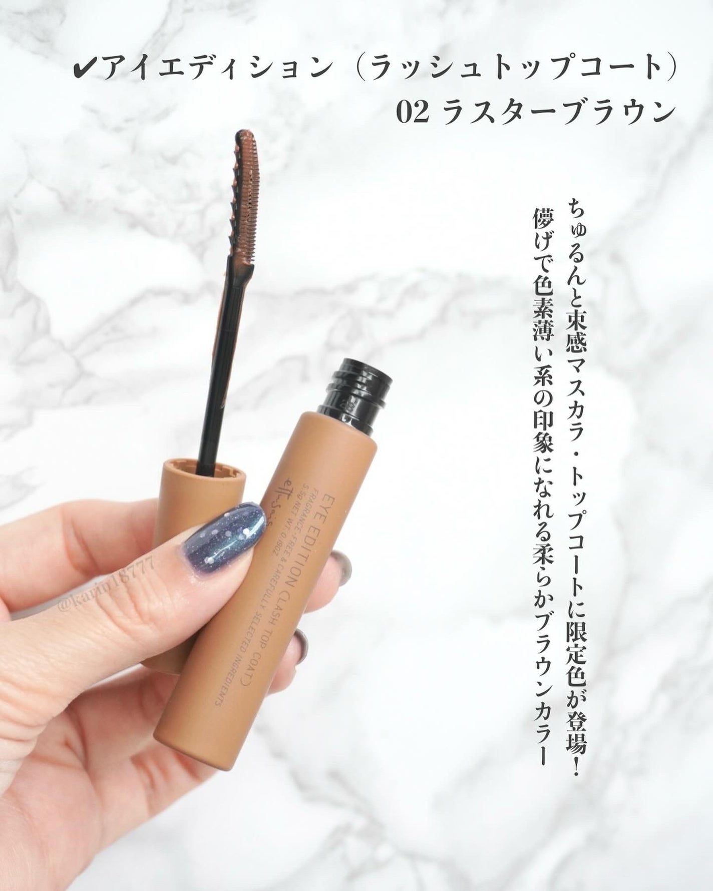 エテュセ フェイスエディション(パウダー)/ettusais/プレストパウダーを使ったクチコミ(7枚目)