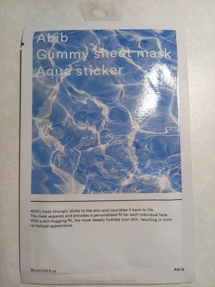 ガムシートマスク アクアステッカー/Abib /シートマスク・パックを使ったクチコミ(2枚目)