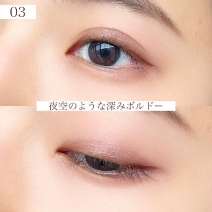 アイカラーマジシャン/キャンメイク/アイシャドウを使ったクチコミ(6枚目)