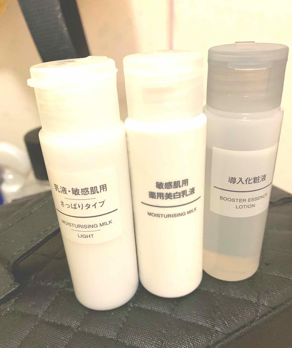 乳液・敏感肌用・さっぱりタイプ/無印良品/乳液を使ったクチコミ(1枚目)