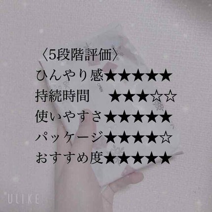 冷シート リフレッシュフローラルの香り/ビオレ/ボディシートを使ったクチコミ(2枚目)