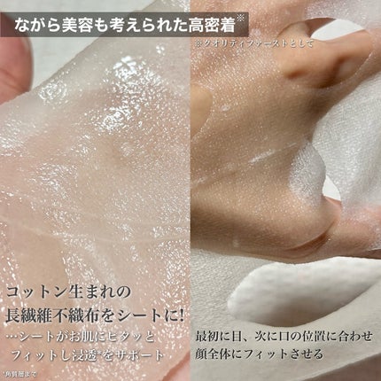 ネイチャーコンク 薬用 クリアローションとてもしっとり/ネイチャーコンク/拭き取り化粧水を使ったクチコミ(9枚目)