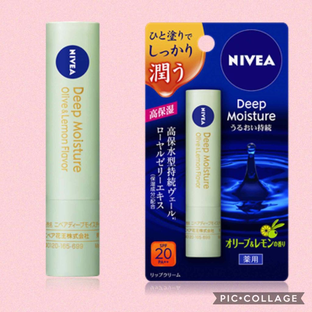 ニベア ディープモイスチャーリップ/ニベア/リップクリームを使ったクチコミ（1枚目）