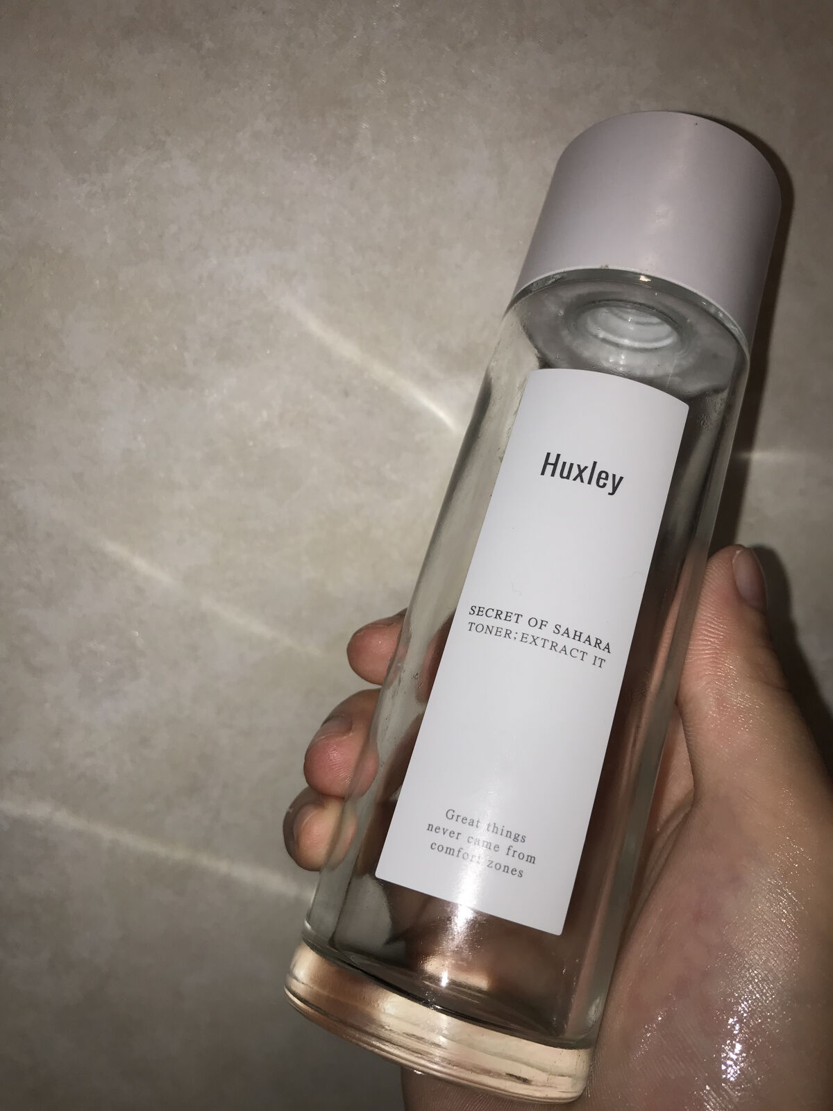 ブライトニングトリオ/Huxley/スキンケアキットを使ったクチコミ（1枚目）