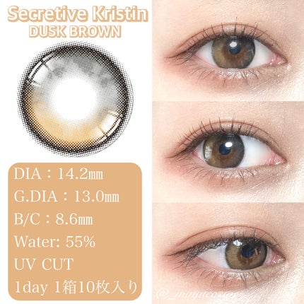 Secretive Kristen 1day/Hapa kristin/ワンデー(1DAY)カラコンを使ったクチコミ(2枚目)
