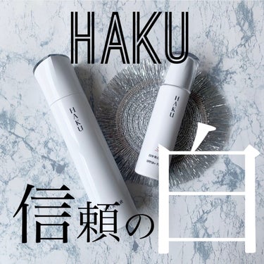 薬用　日中美白美容液/HAKU/美容液を使ったクチコミ（1枚目）