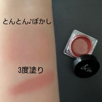 &be クリームチーク/&be/ジェル・クリームチークを使ったクチコミ(5枚目)