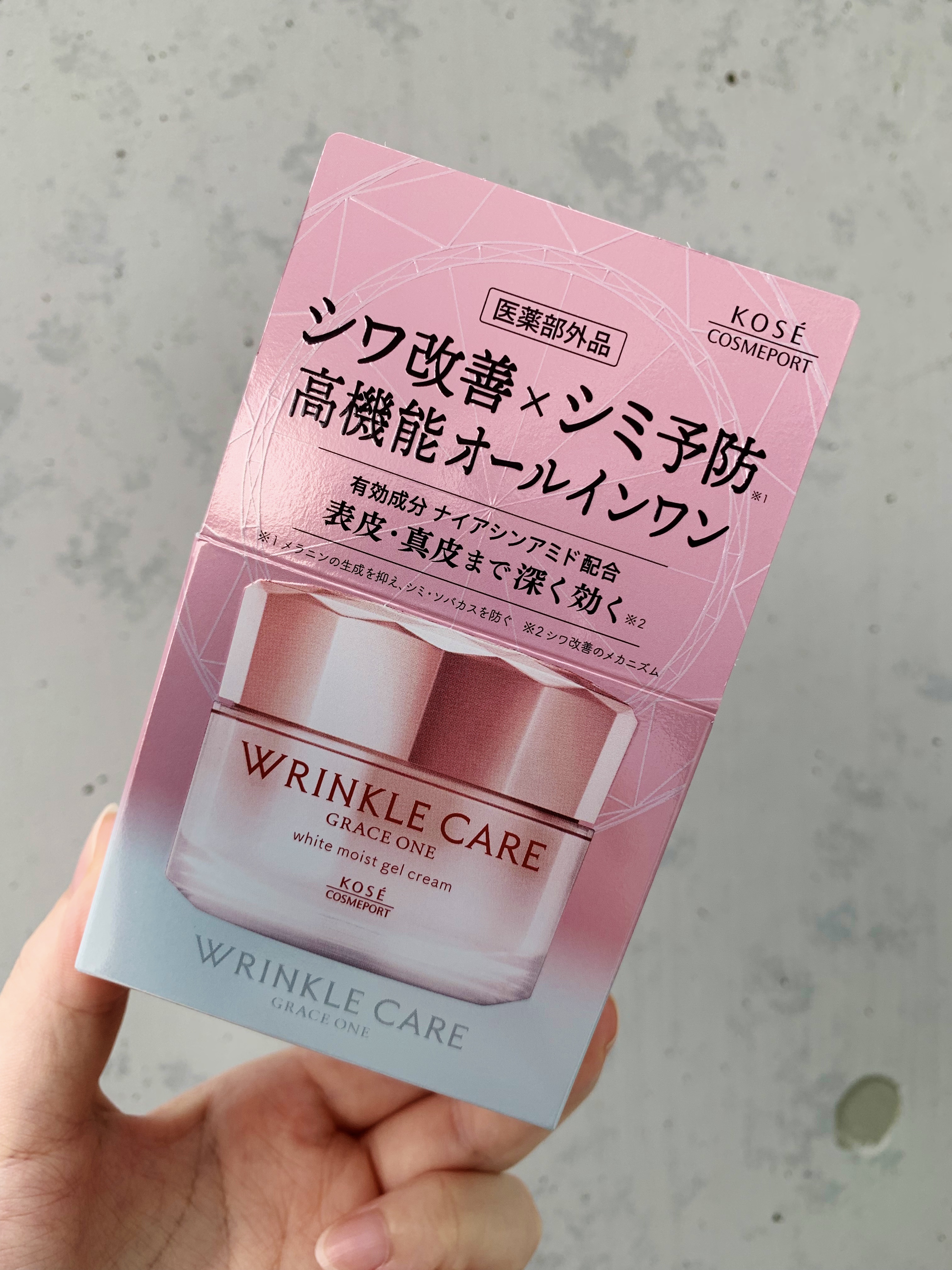 リンクルケア ホワイト モイストジェルクリーム/グレイスワン/オールインワン化粧品を使ったクチコミ（2枚目）