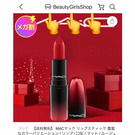 リップスティック/M・A・C/口紅を使ったクチコミ(3枚目)