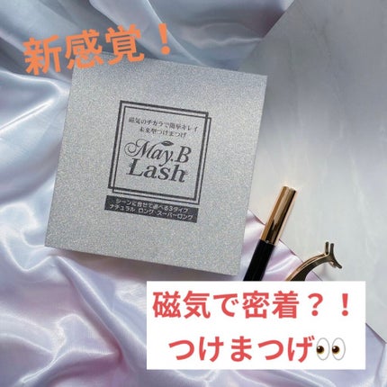 びーちゃん🍓⸝⸝꙳ on LIPS 「びーちやんです!最近は、もっぱらまつ育中の自まつ毛メイクばっか..」(1枚目)