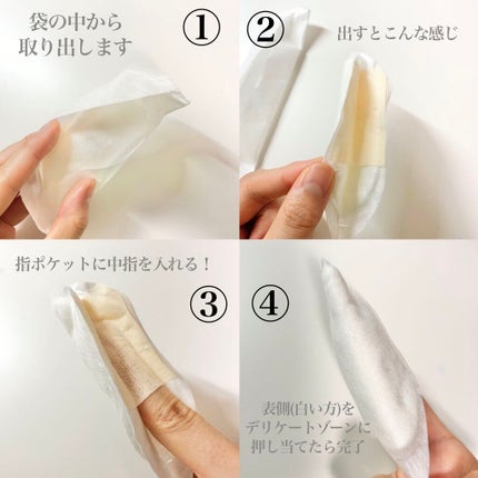 ソフィ シンクロフィット 多い日の昼用/ソフィ/ナプキンを使ったクチコミ(5枚目)