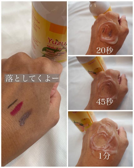 Wクレンジングジェル ユズ/Nursery(ナーセリー)/クレンジングジェルを使ったクチコミ(4枚目)