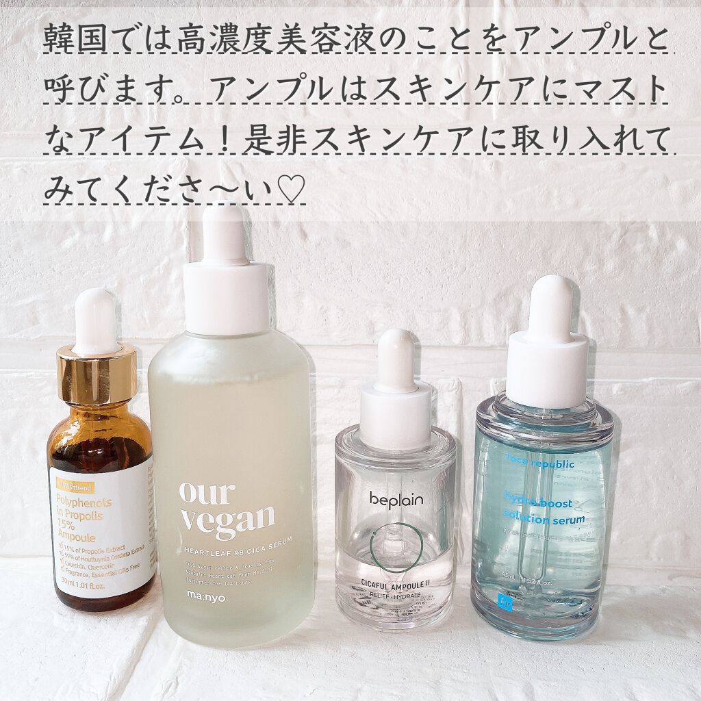 バイウィッシュトレンド プロポリス15%アンプル/By Wishtrend/美容液を使ったクチコミ(2枚目)