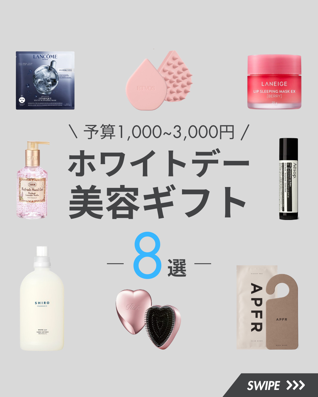 リフレッシュハンドジェル/SABON/ハンドジェルを使ったクチコミ（1枚目）