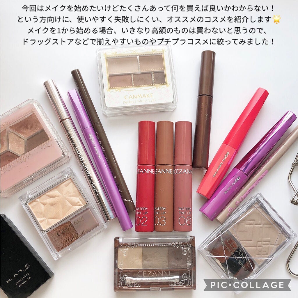 クイックラッシュカーラー/キャンメイク/マスカラ下地を使ったクチコミ(2枚目)