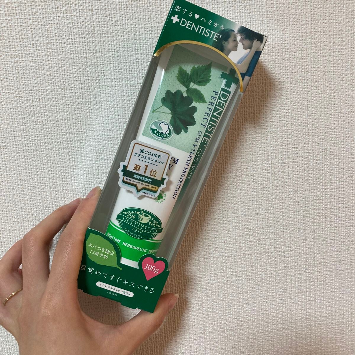 デンティス チューブタイプ/デンティス/歯磨き粉を使ったクチコミ(1枚目)