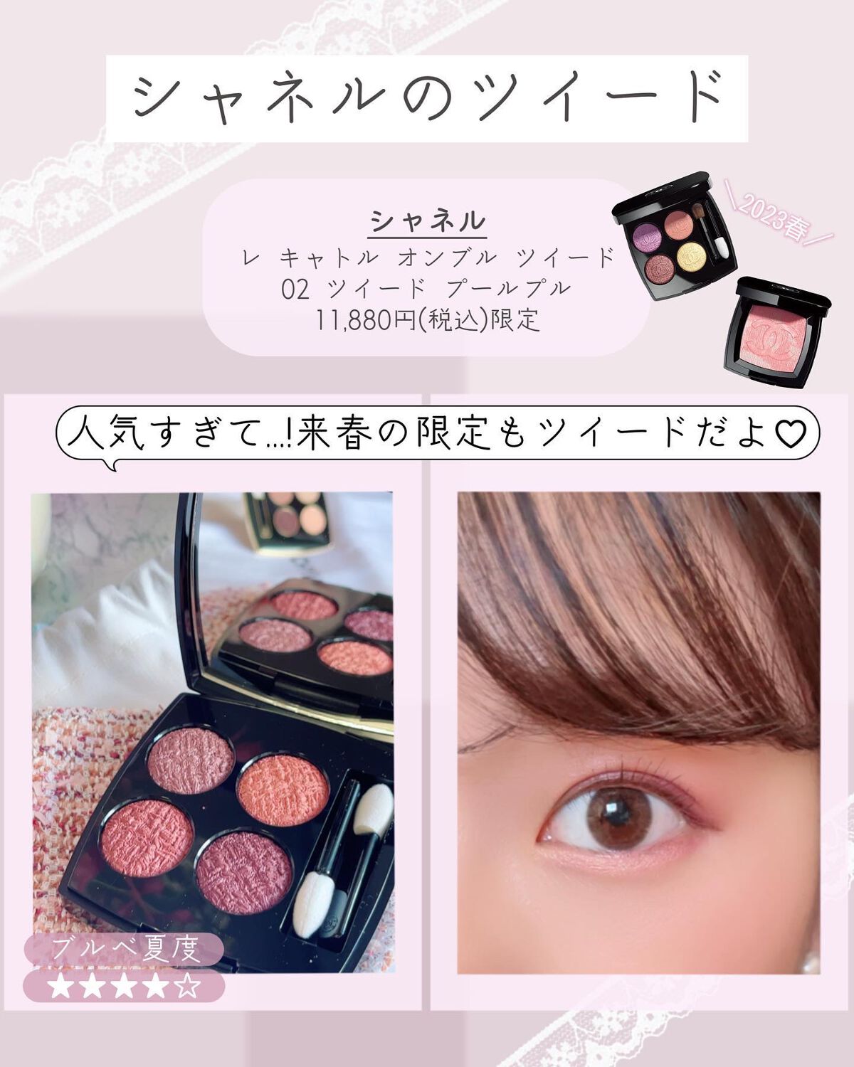 シャドウパレット/dasique/アイシャドウパレットを使ったクチコミ(9枚目)