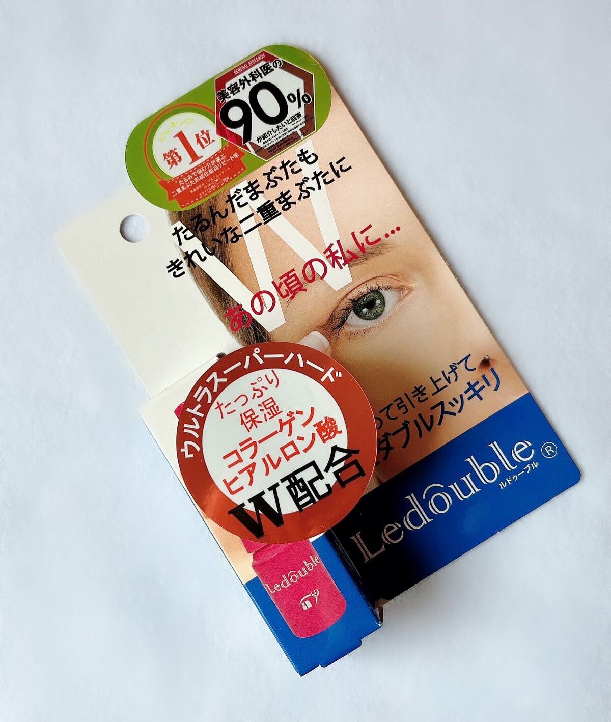 大人のルドゥーブル/ルドゥーブル/二重まぶた用アイテムを使ったクチコミ（1枚目）