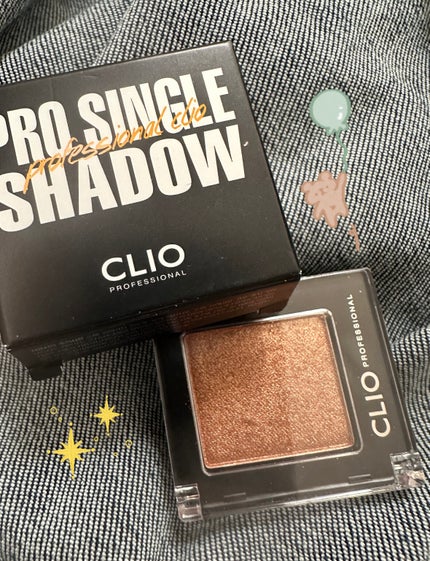 プロ シングル シャドウ/CLIO/単色アイシャドウを使ったクチコミ(1枚目)