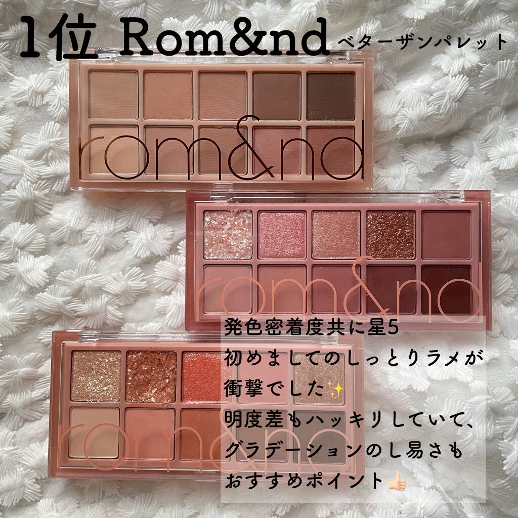 スキニーリッチシャドウ/excel/アイシャドウパレットを使ったクチコミ(7枚目)