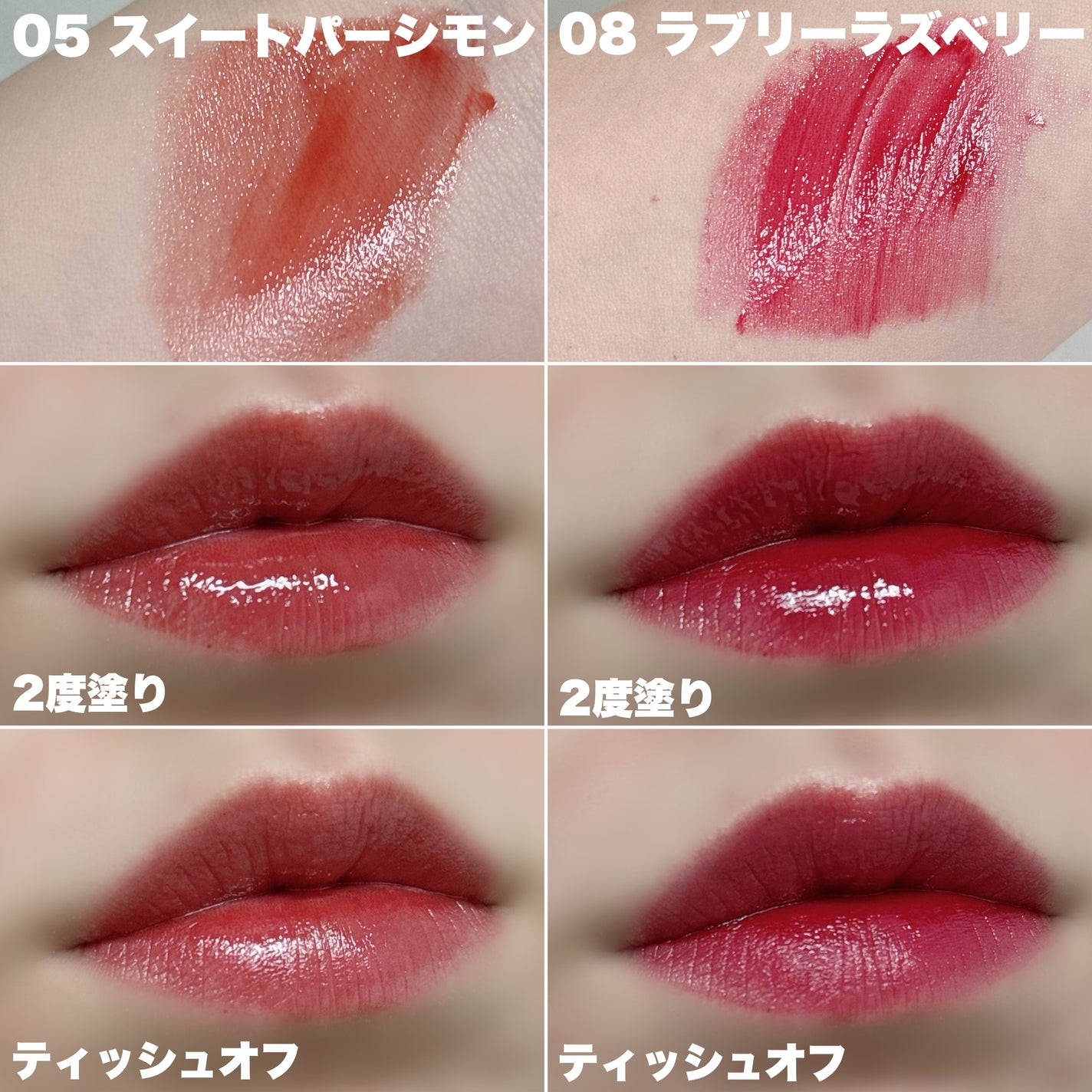 タンフルグラスティント/Colorgram/リップティントを使ったクチコミ(7枚目)