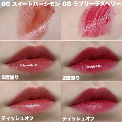 タンフルグラスティント/Colorgram/リップティントを使ったクチコミ(7枚目)