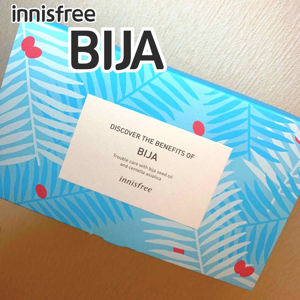 ビジャ スキンケア トライアルセット/innisfree/美容液を使ったクチコミ(1枚目)