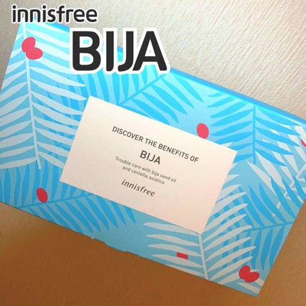 ビジャ スキンケア トライアルセット/innisfree/美容液を使ったクチコミ(1枚目)