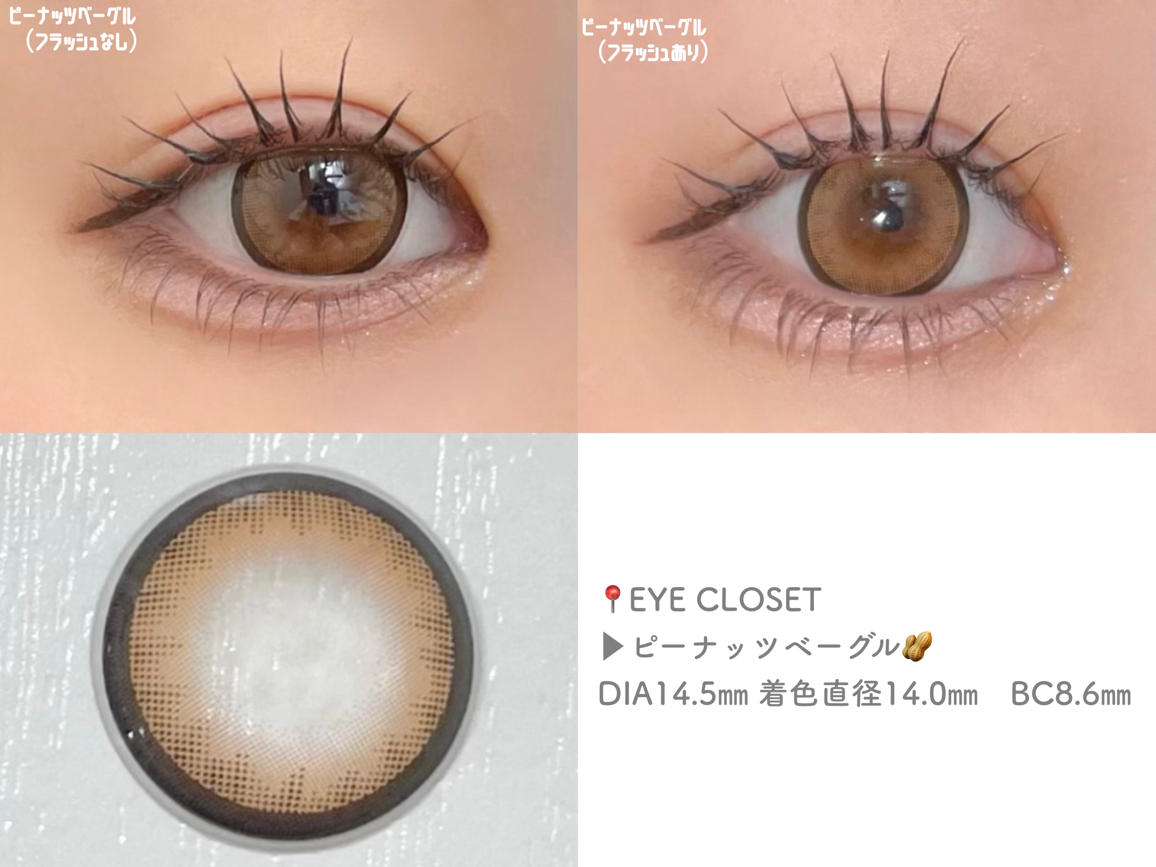 eye closet 1DAY/EYE CLOSET/ワンデー（１DAY）カラコンを使ったクチコミ（2枚目）
