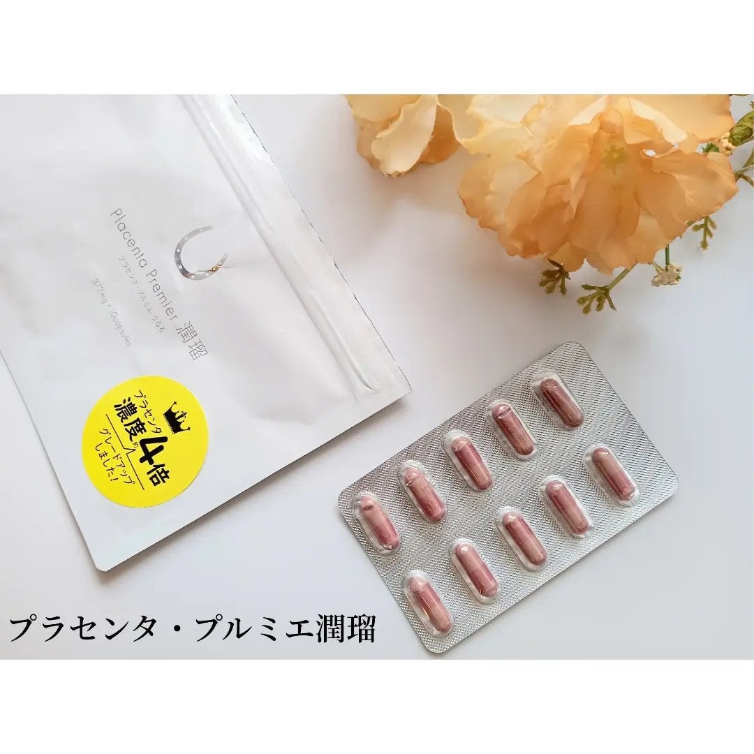 プラセンタプルミエ潤瑠/フレージュ/美容サプリメントを使ったクチコミ(1枚目)