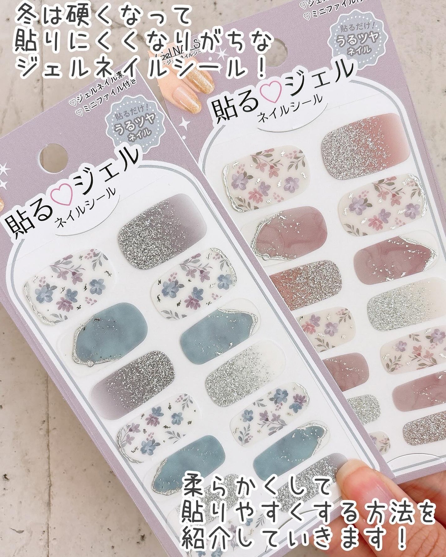 セミキュアジェルネイル(ハンド)/ohora/ネイルシールを使ったクチコミ(2枚目)