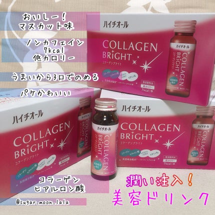 ハイチオール コラーゲンブライト/ハイチオール/美容ドリンクを使ったクチコミ(1枚目)