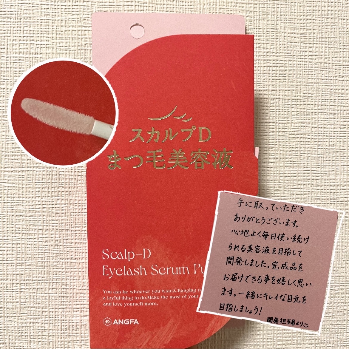 ♡スカルプD♡
スカルプD アイラッシュセラム ピュア


最近まつパの持続性の低さや、まつ毛の抜けが
気になり、まつ毛美容液を購入💗


［使用感･感想］

︎︎︎︎☑︎使用し始めてからまつパの持ちが良くなり、
まつパ後2週間経ってもし