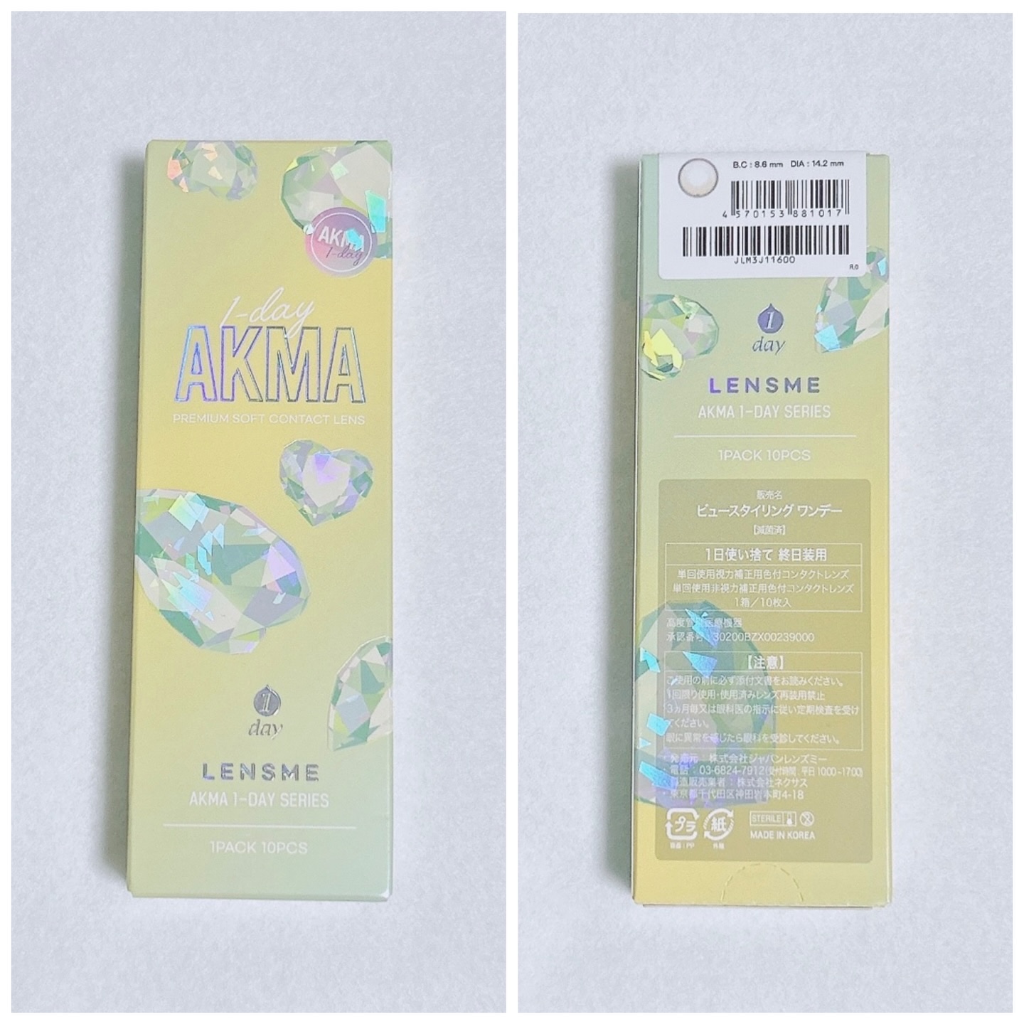 LENSME AKMAシリーズ ワンデー/LENSME/ワンデー（１DAY）カラコンを使ったクチコミ（2枚目）
