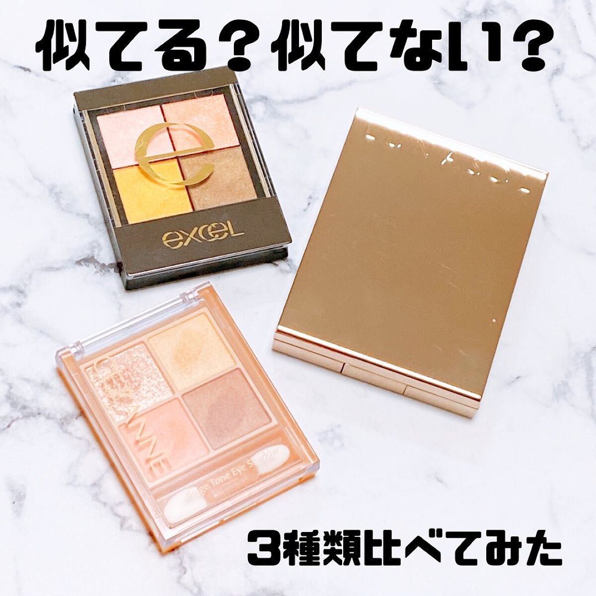 リアルクローズシャドウ/excel/アイシャドウパレットを使ったクチコミ(1枚目)