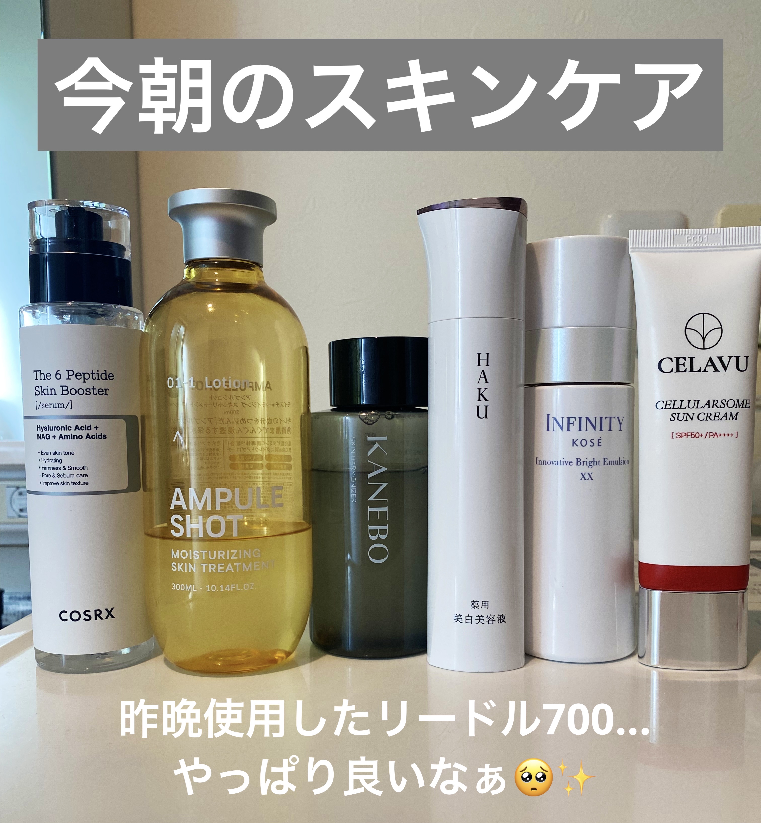 モイスチャーライジング スキントリートメント ローション/AMPULE SHOT/化粧水を使ったクチコミ（1枚目）