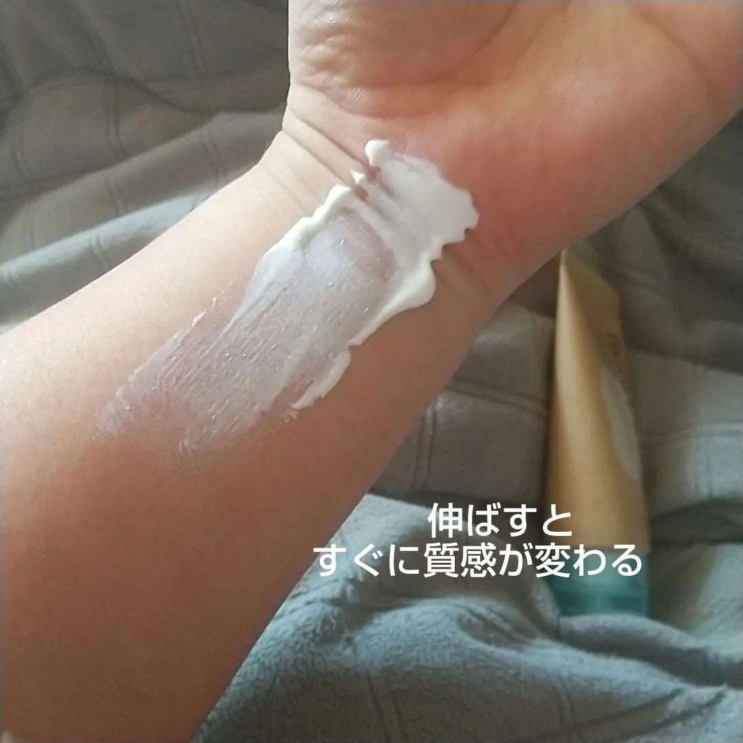 ビオレUV アクアリッチ ウォータリーホールドクリーム(水肌記憶UV)/ビオレ/日焼け止めクリームを使ったクチコミ(4枚目)