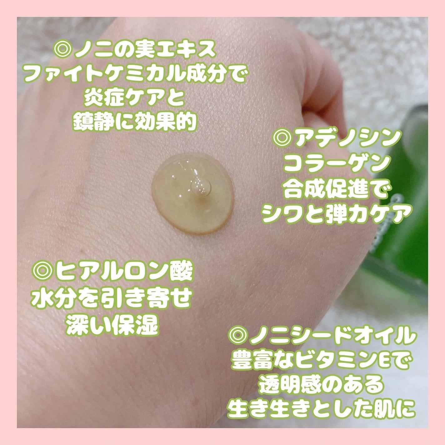 Noni Ampule/celimax/美容液を使ったクチコミ(3枚目)