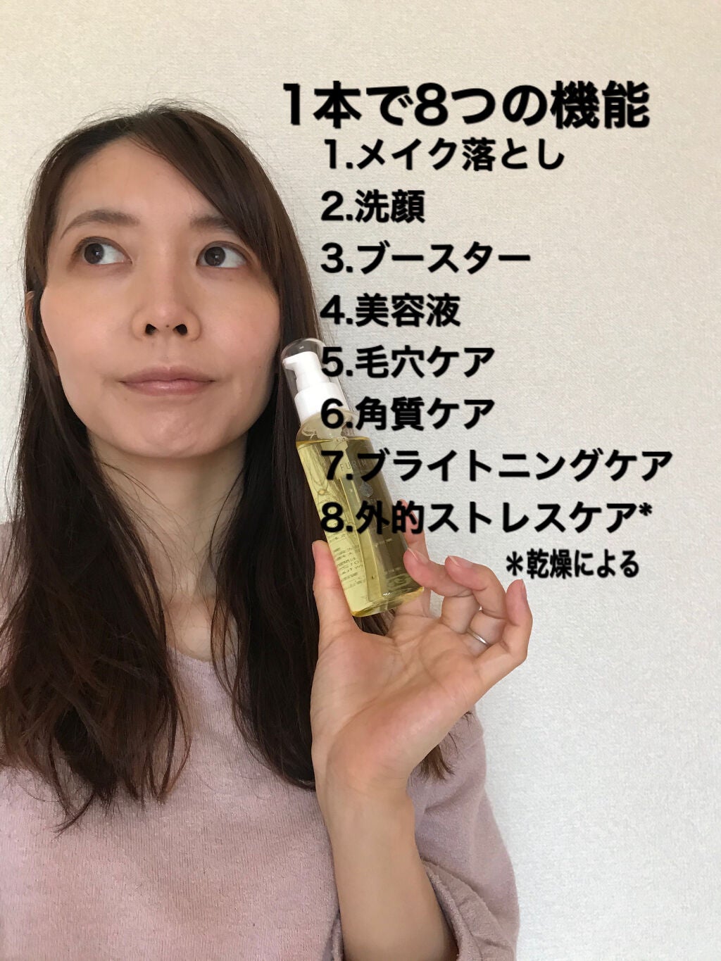 フリミースキンケアクレンジング/FURIME/クレンジングジェルを使ったクチコミ(2枚目)
