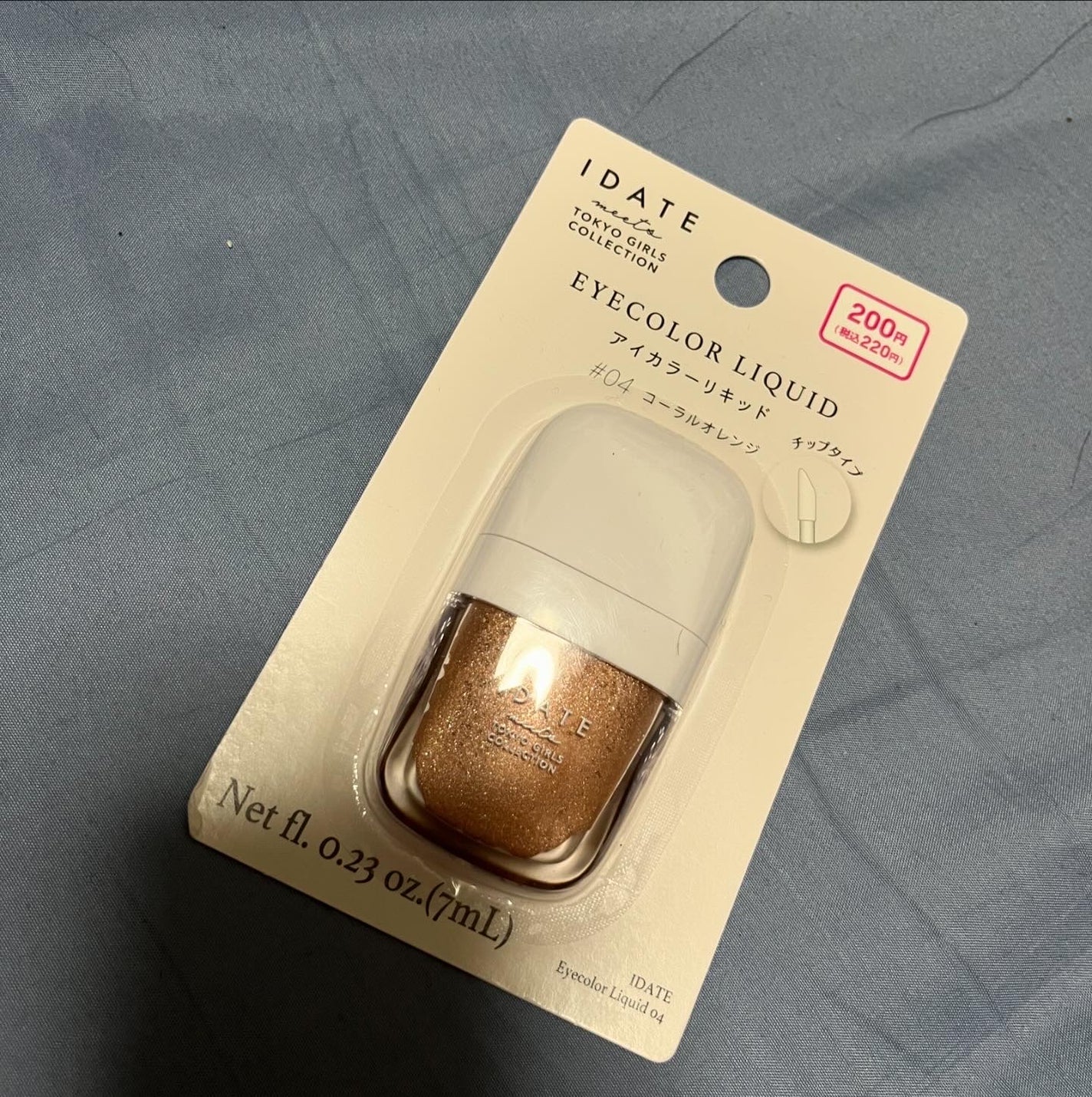 アイデイト アイカラーリキッド/IDATE/リキッドアイシャドウを使ったクチコミ(1枚目)