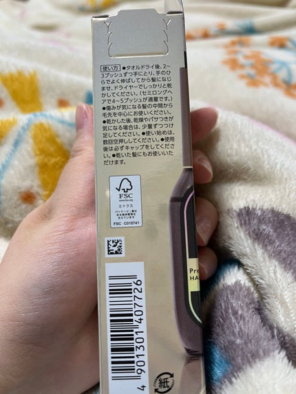 髪のキメ美容プレミアムヘアオイル/エッセンシャル/ヘアオイルを使ったクチコミ(3枚目)