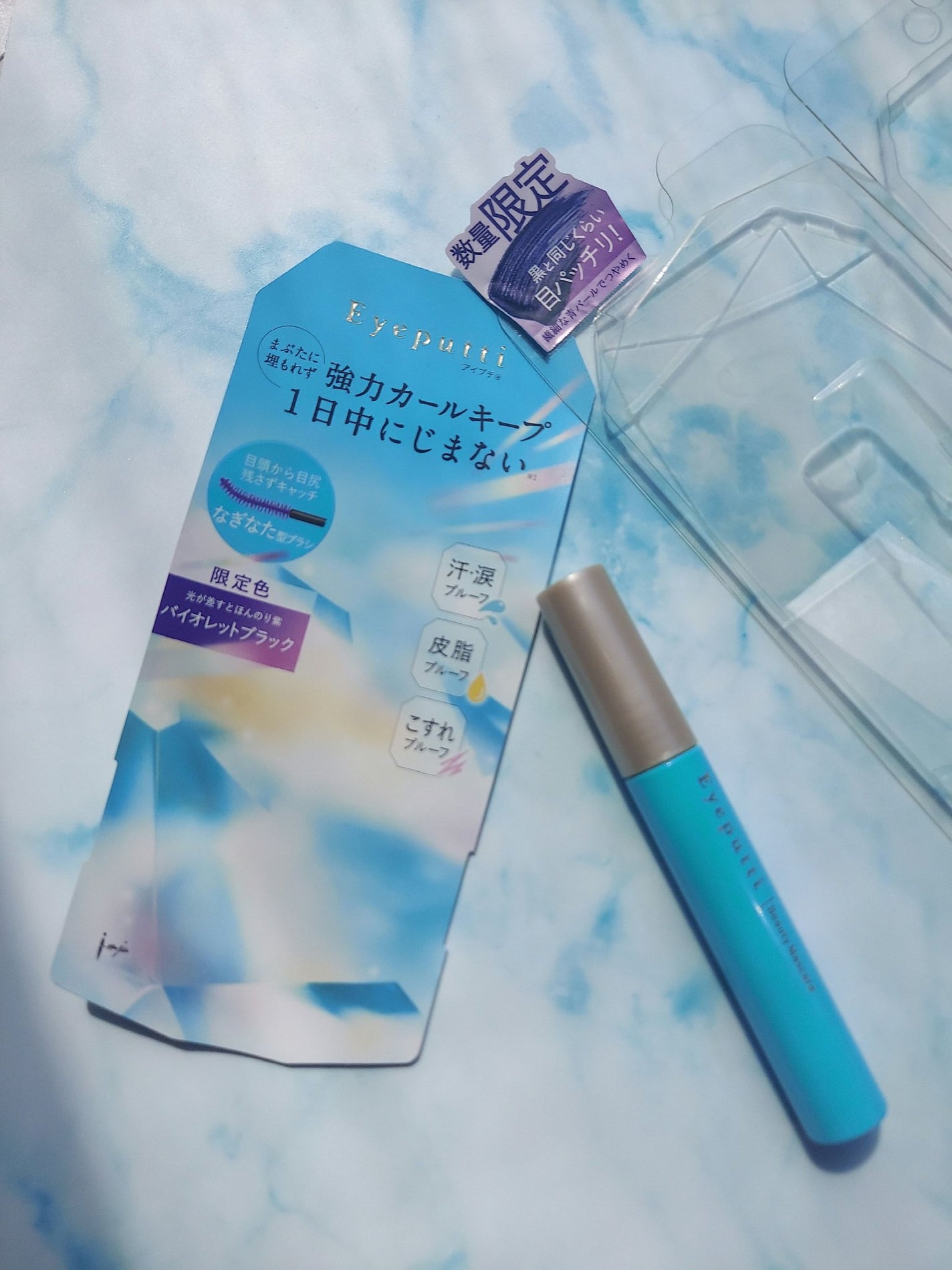 ひとえ・奥ぶたえ用マスカラ/アイプチ®/マスカラを使ったクチコミ(1枚目)