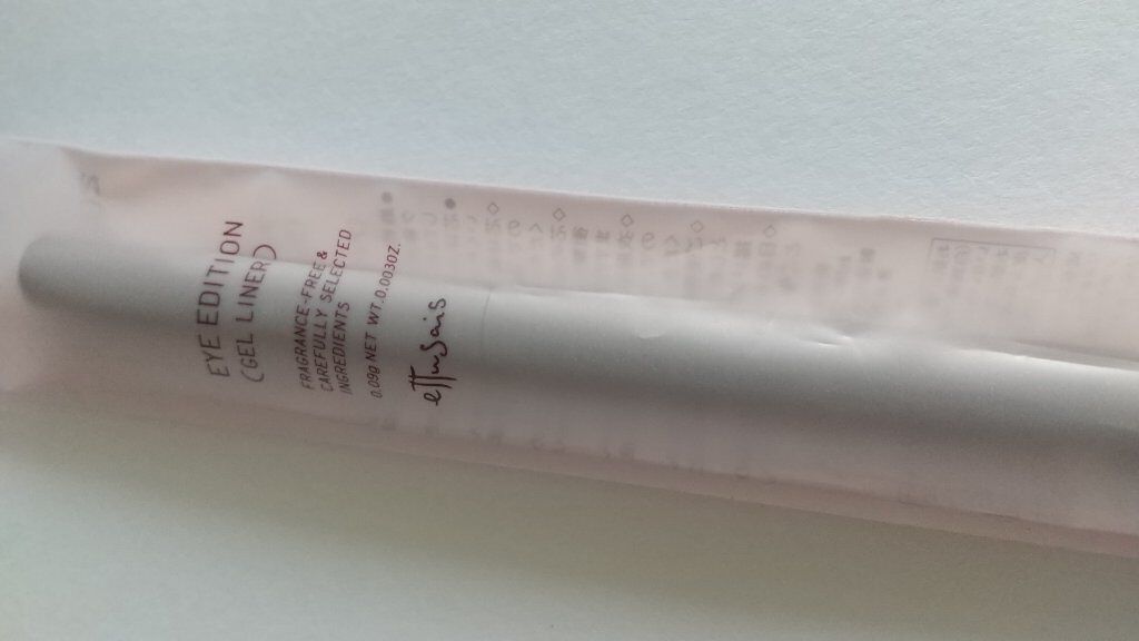 エテュセ ラスティング ジェルライナー 08 カシスシナモン/ettusais/ジェルアイライナーを使ったクチコミ（3枚目）