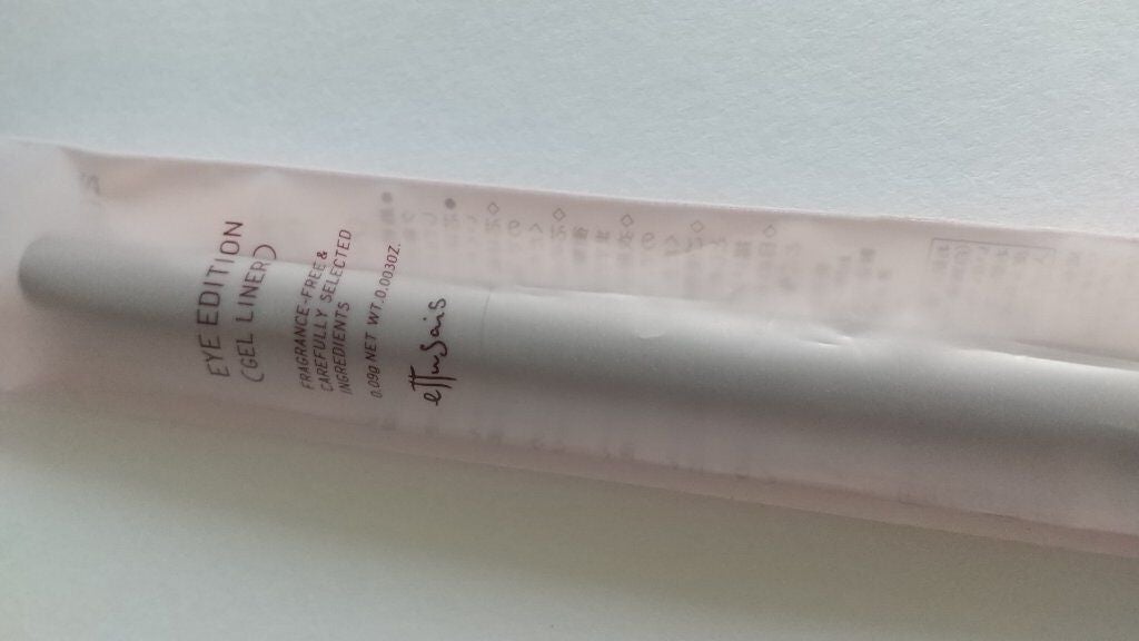 エテュセ ラスティング ジェルライナー/ettusais/ジェルアイライナーを使ったクチコミ(3枚目)