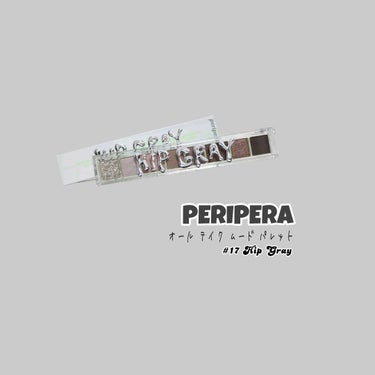 オール テイク ムード パレット/PERIPERA/アイシャドウパレットを使ったクチコミ（1枚目）