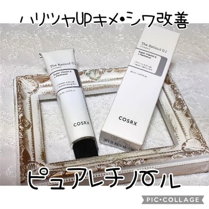 RXザ・レチノール0.1クリーム/COSRX/フェイスクリームを使ったクチコミ(1枚目)