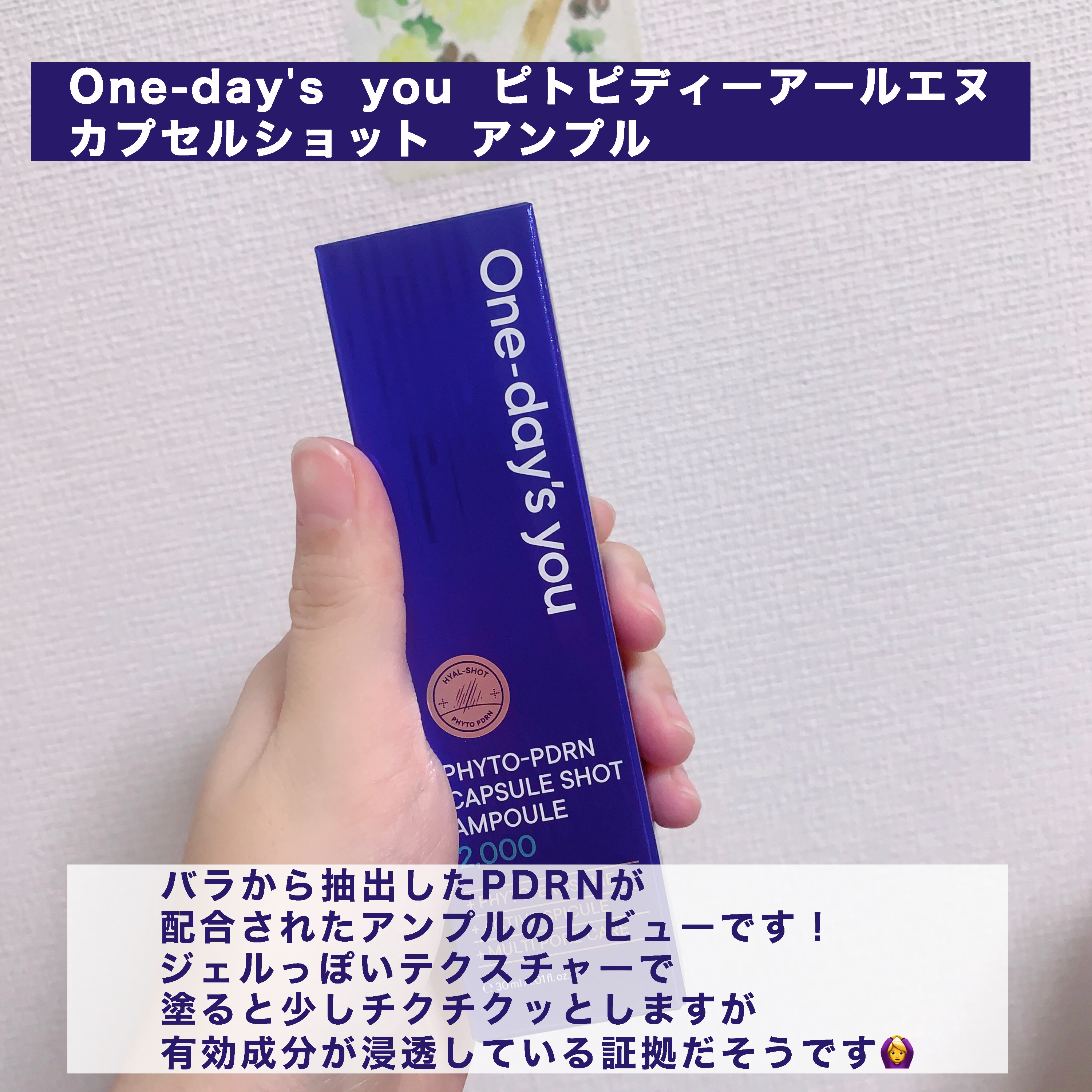 を使ったクチコミ（2枚目）