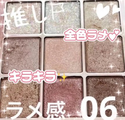 シャドウパレット/dasique/アイシャドウパレットを使ったクチコミ(1枚目)